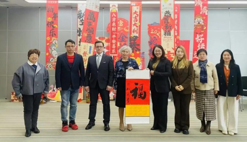 中欧跨境贸易品牌出海交流会